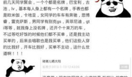 近期吃瓜最新事件爆料,神秘事件背后真相揭秘