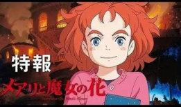 日韩动漫电影,日韩动漫电影魅力之旅